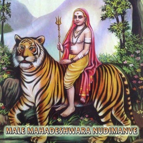 Male Mahadeshwara Nudimanve