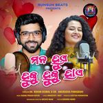 Mana Hue Huku Huku Hae