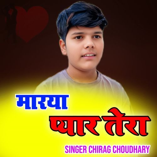 Marya Pyaar Tera
