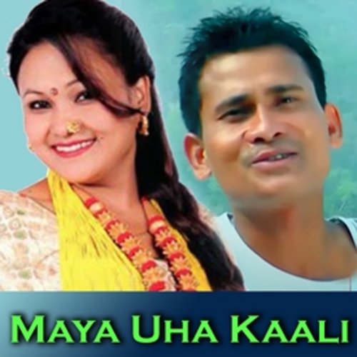 Ban Didi Aao-okv tunes