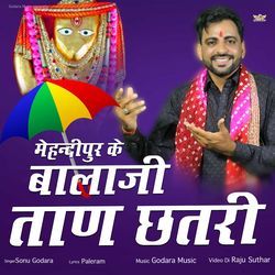 Mehandipur Balaji Tan Chhatri