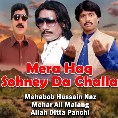 Mera Haq Sohney da Challa