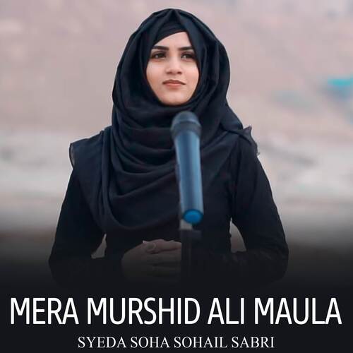 Mera Murshid Ali Maula