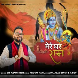 Mere Ghar Ram