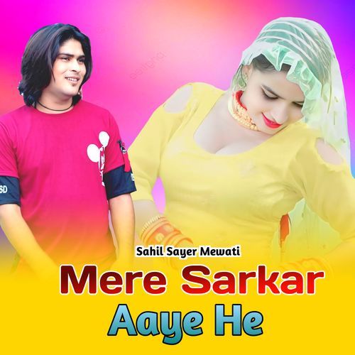 Mere Sarkar Aaye He