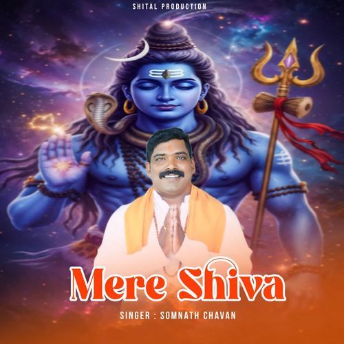 Mere Shiva