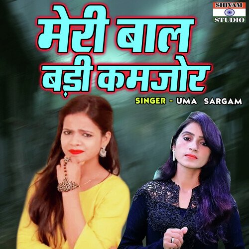 Meri Baal Badi Kamjor