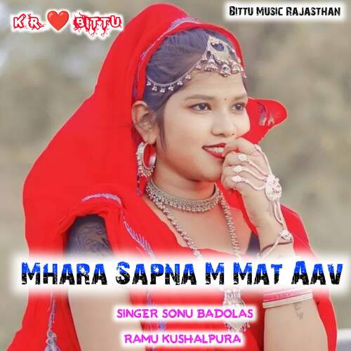 Mhara Sapna M Mat Aav