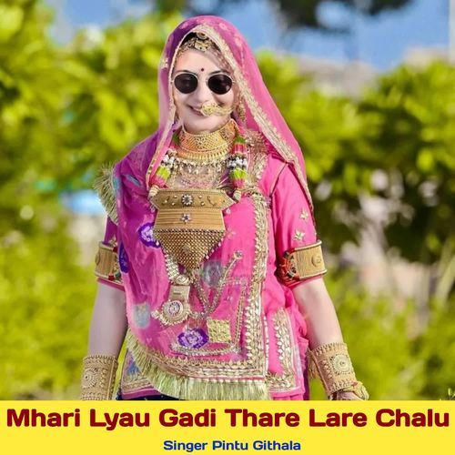 Mhari Lyau Gadi Thare Lare Chalu