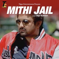 Mithi Jail-IRAAHD56ZX4