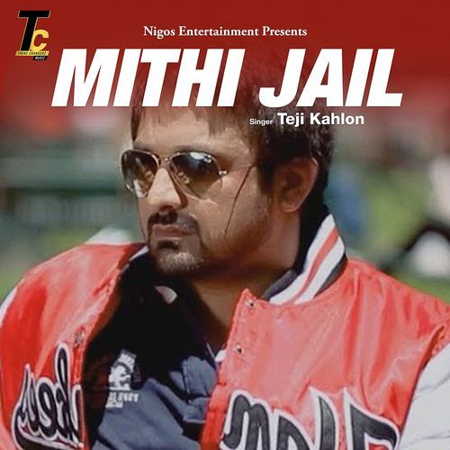 Mithi Jail (Studio)