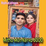Mitho Muh Kerva 6000