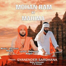 Mohan Ram Ki Mahima-BA0HVRFTeWM