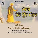 Mohan Tere  Uchhe Mandar