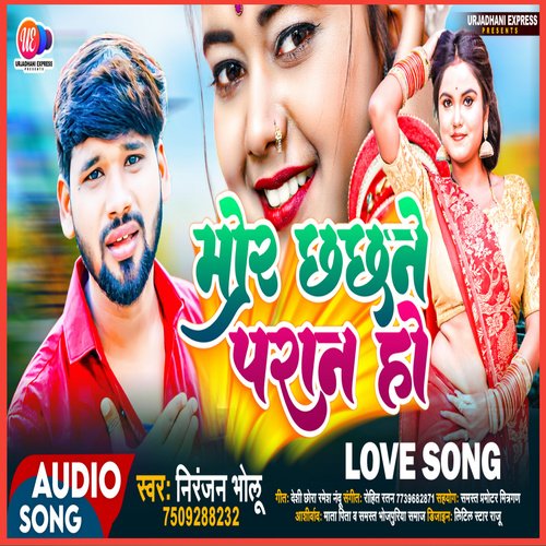 Mor Chhachne Paran Ho (Bhojpuri)