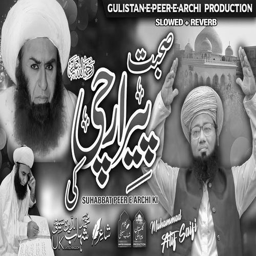 Muhabbat Peer E Archi Ki (Lofi-Mix)