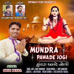 Mundra Pawade Jogi (with KP Rajput)-GAs5ZjkHQkI