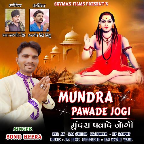 Mundra Pawade Jogi (with KP Rajput)