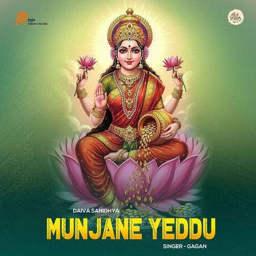 Munjane Yeddu