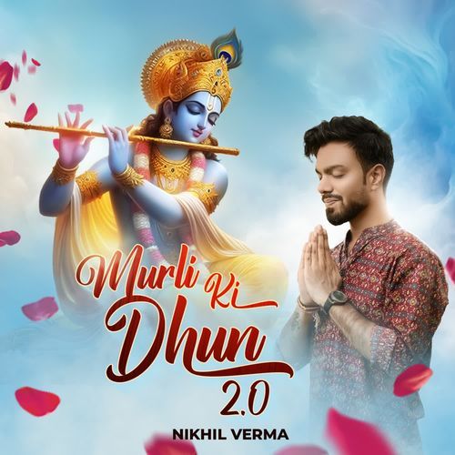Murli Ki Dhun 2.0