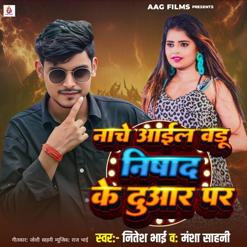 Nache Aail Badu Nishad Ke Duaar Par