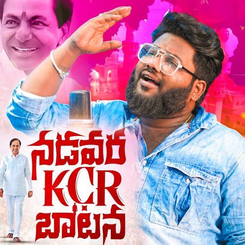 Nadavara kcr Batana