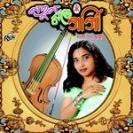 Mayabe Raat
