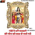 Nandi Pe Chale Matwale Ki Gora Ko Byah Ke Laye Gaye