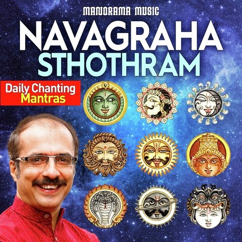 Navagraha Sthothram - Daily Chanting Mantras