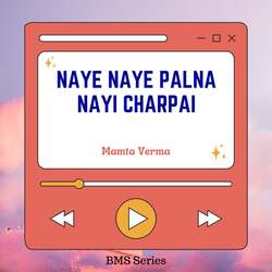 Naye Naye Palna Nayi Charpai-ASYNRy5jcVU