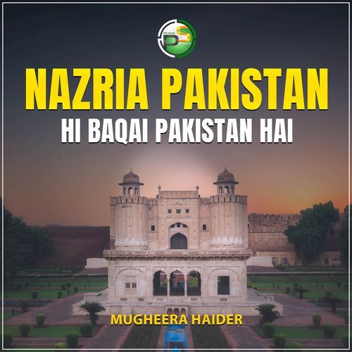 Nazria Pakistan Hi Baqai Pakistan Hai