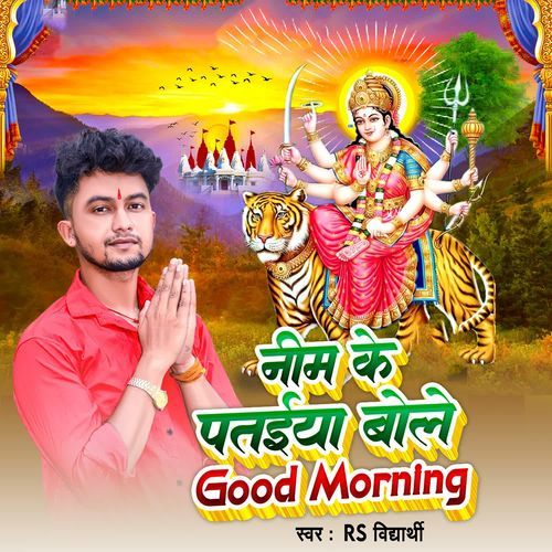 Neem Ke Pataiya Bole Good Morning