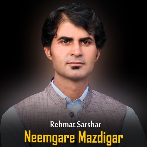 Neemgare Mazdigar