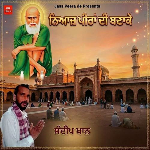 Niyaj Peera De