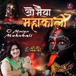 O Maiya Mahakali