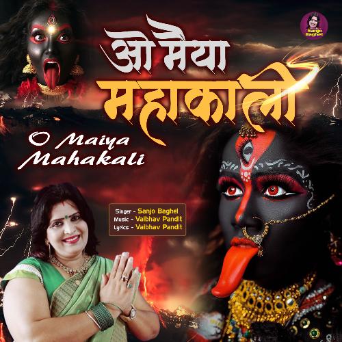 O Maiya Mahakali