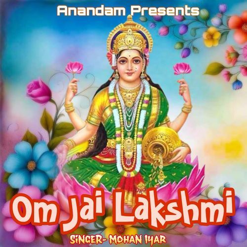 Om Jai Lakshmi