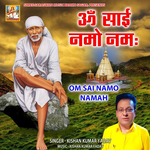 Om Sai Namo Namah