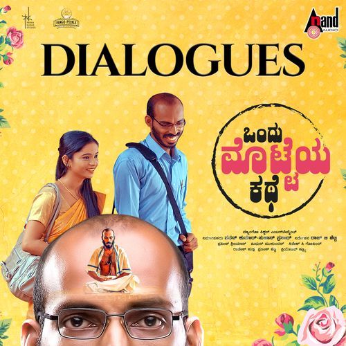 Ondu Motteya Kathe Dialogues