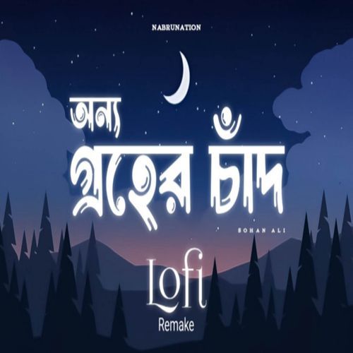 Onno Groher Chand (Lofi Remix)