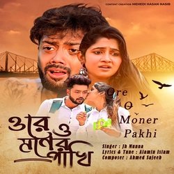 Moner Pakhi-AS0IaxIAXV8