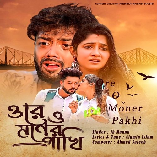 Moner Pakhi