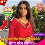 छोरी म्हारो दिल दिल राजी हो जायेगो