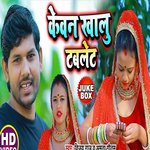 Pad Gaeel Paala pagaletava Se