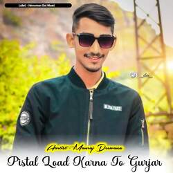 Pistal Load Karvna Jo Gujar-Qg1fAgRAQ30