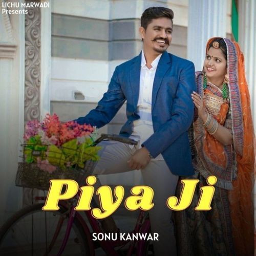 Piya Ji