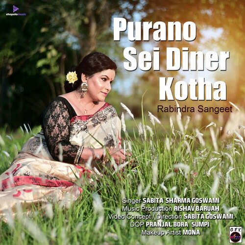 Purano Sei Diner Kotha