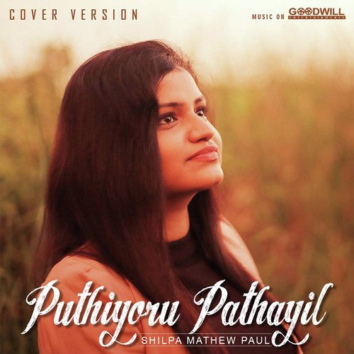 Puthiyoru Pathayil - Cover by Shilpa Mathew Paul