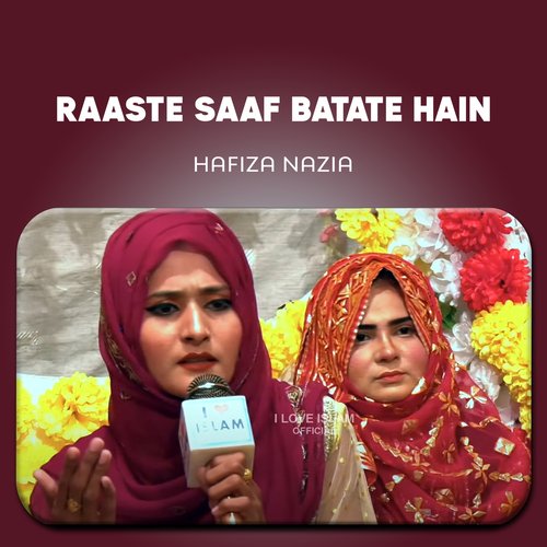 Raaste Saaf Batate Hain