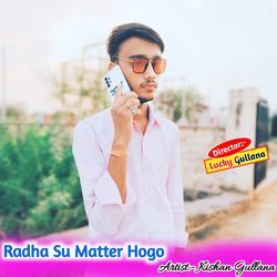 Radha Su Matter Hogo